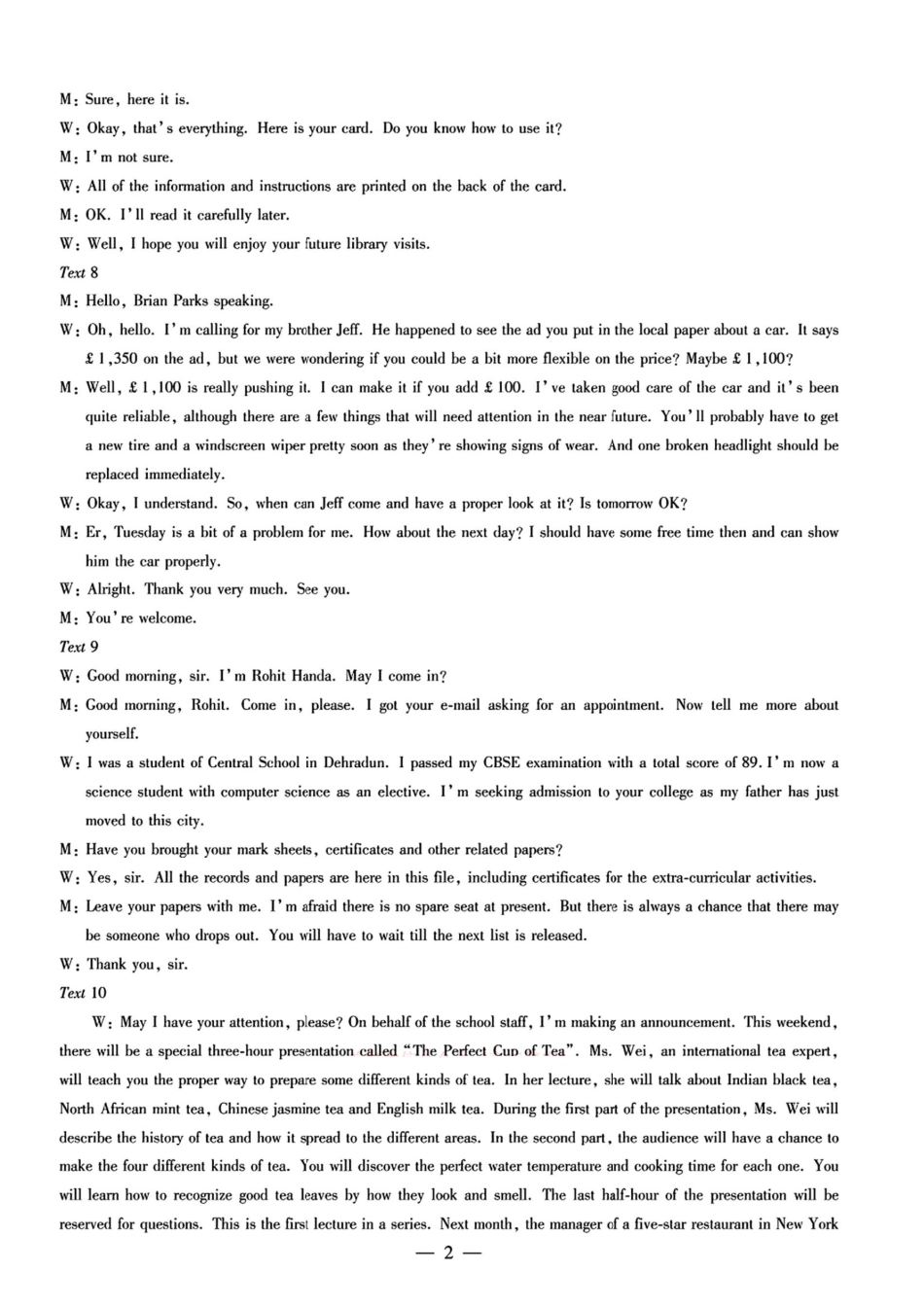 天一大联考2025届高三年级第三次模拟考试(5.6-5.8)英语试卷答案.pdf_第2页