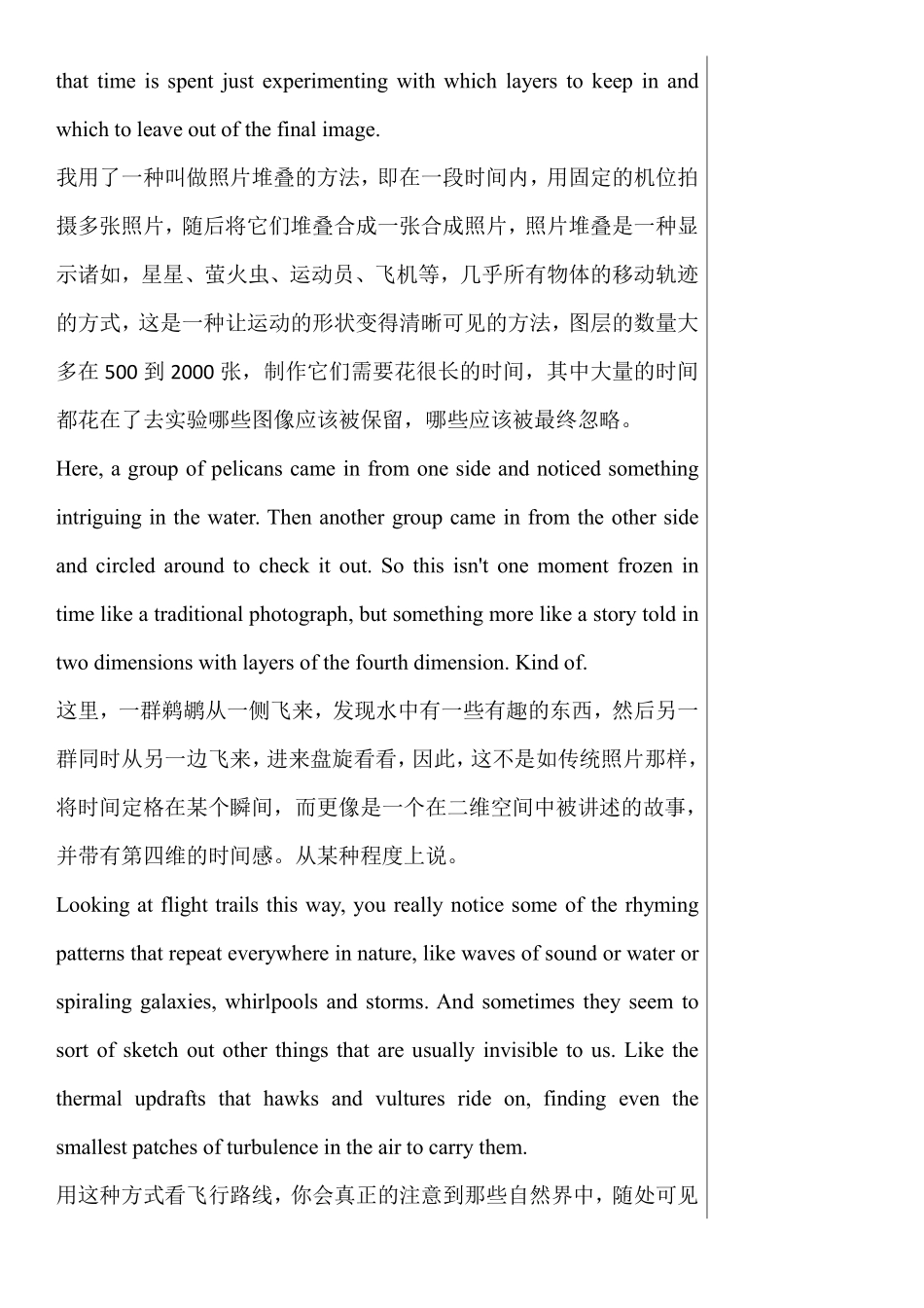 1.拍摄超越人类感知之外的大自然.pdf_第2页