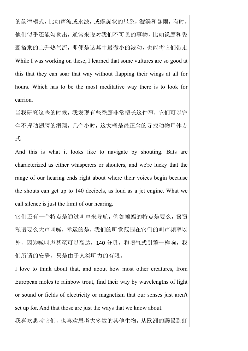 1.拍摄超越人类感知之外的大自然.pdf_第3页