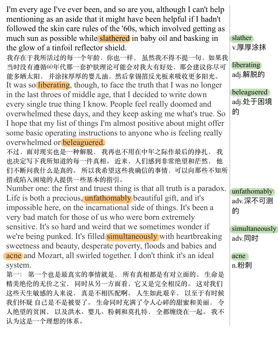 12个宝贵的人生经验.pdf_第2页