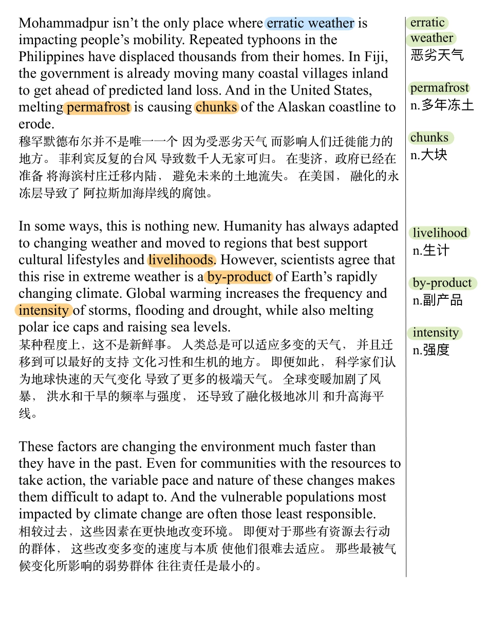 20年后,你将会在哪里?.pdf_第2页