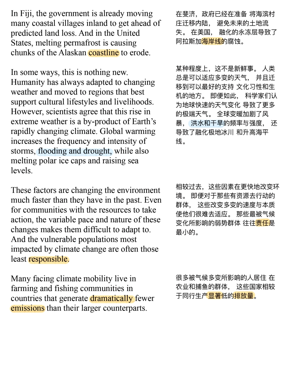 Copy of 20年后，你将会在哪里？ (1).pdf_第2页