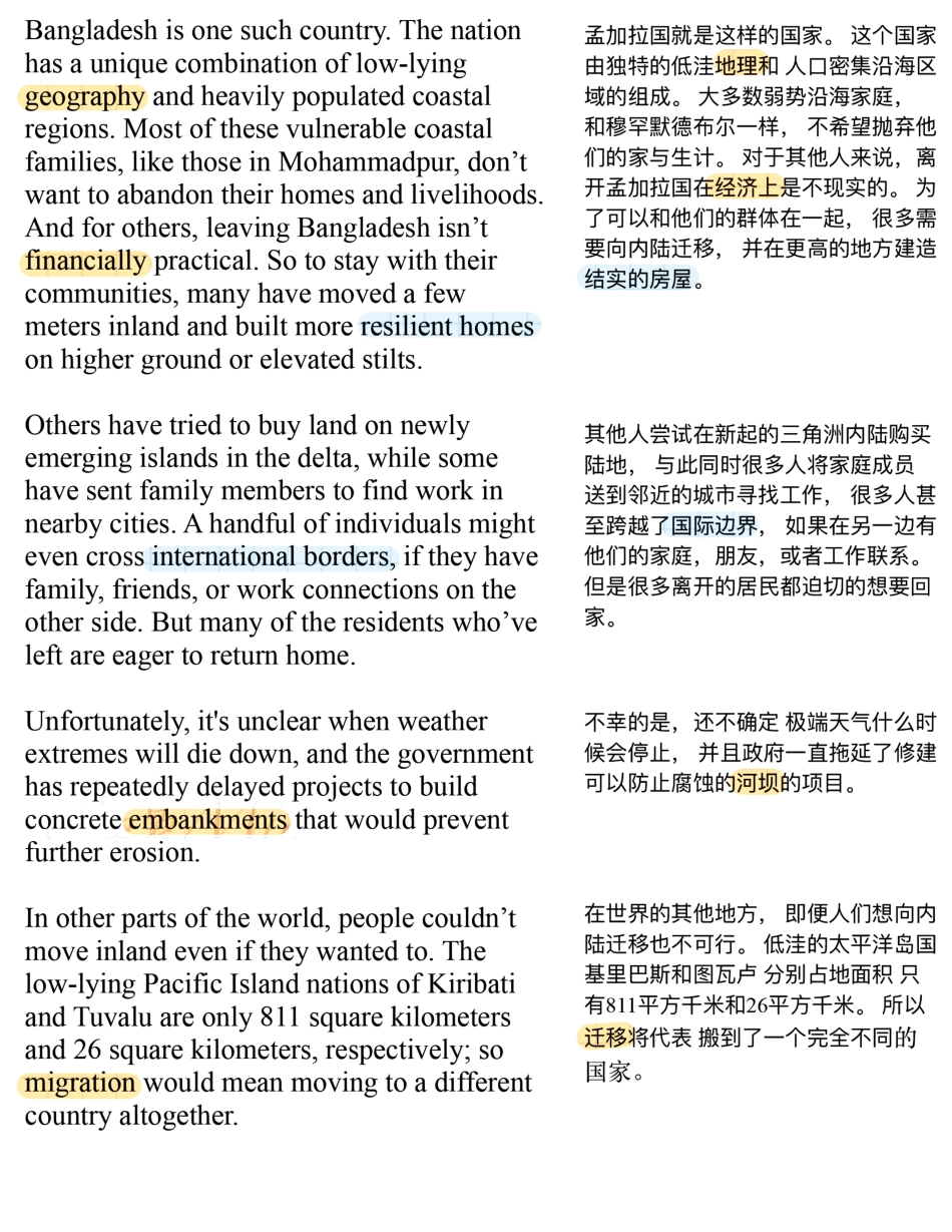 Copy of 20年后，你将会在哪里？ (1).pdf_第3页