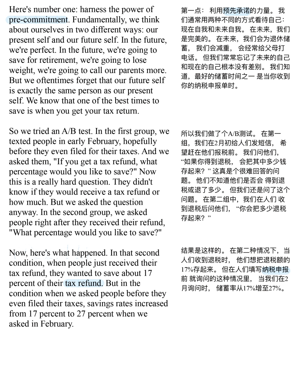 Copy of 帮你省钱的三个心理技巧 (1).pdf_第2页