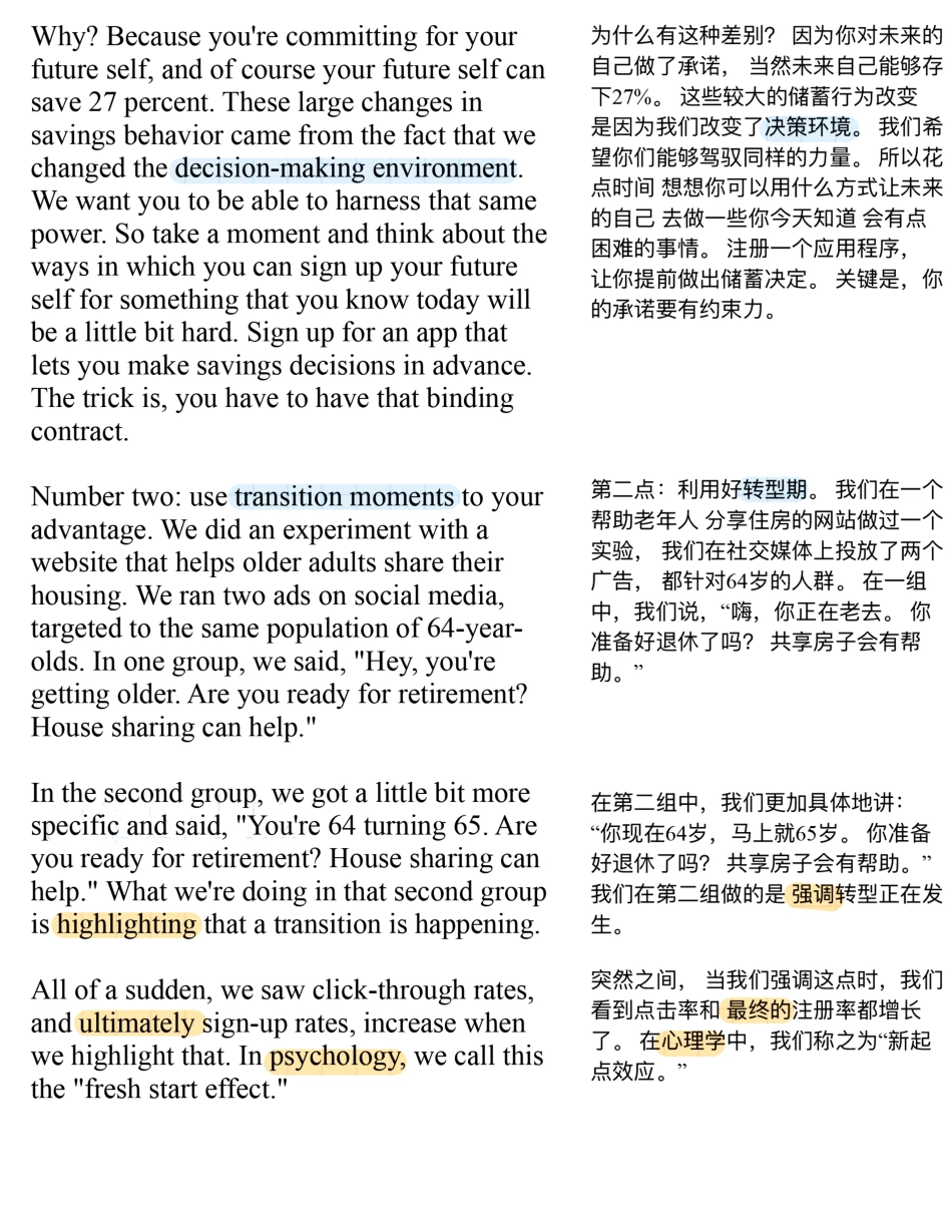 Copy of 帮你省钱的三个心理技巧 (1).pdf_第3页