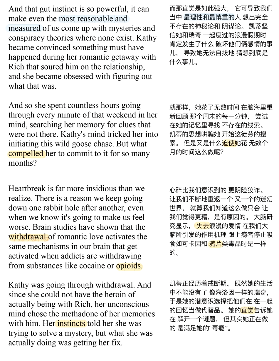 Copy of 别再emo了，教你治愈心碎 (1).pdf_第3页