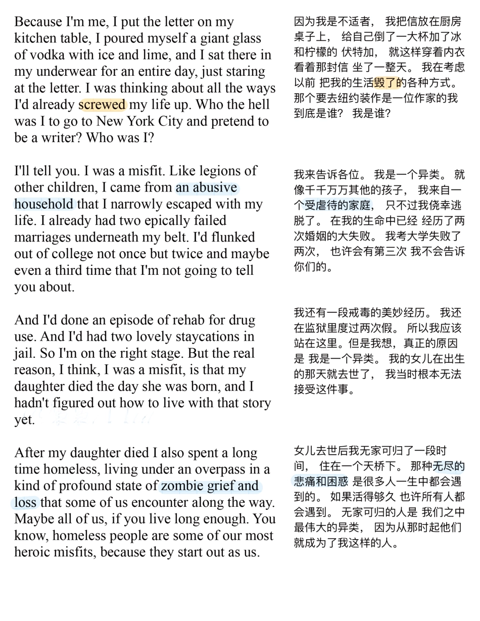 Copy of 不合群的美丽.pdf_第2页