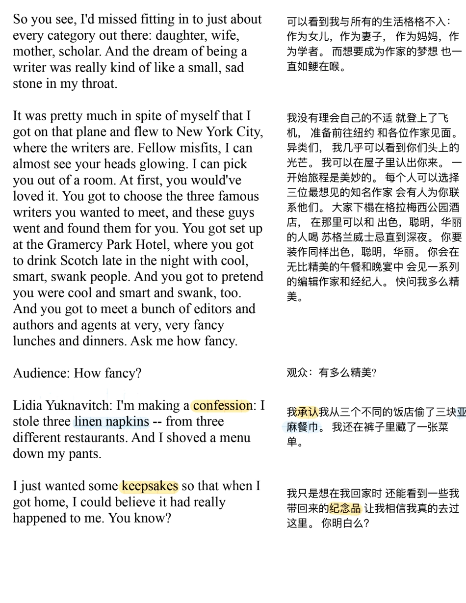 Copy of 不合群的美丽.pdf_第3页