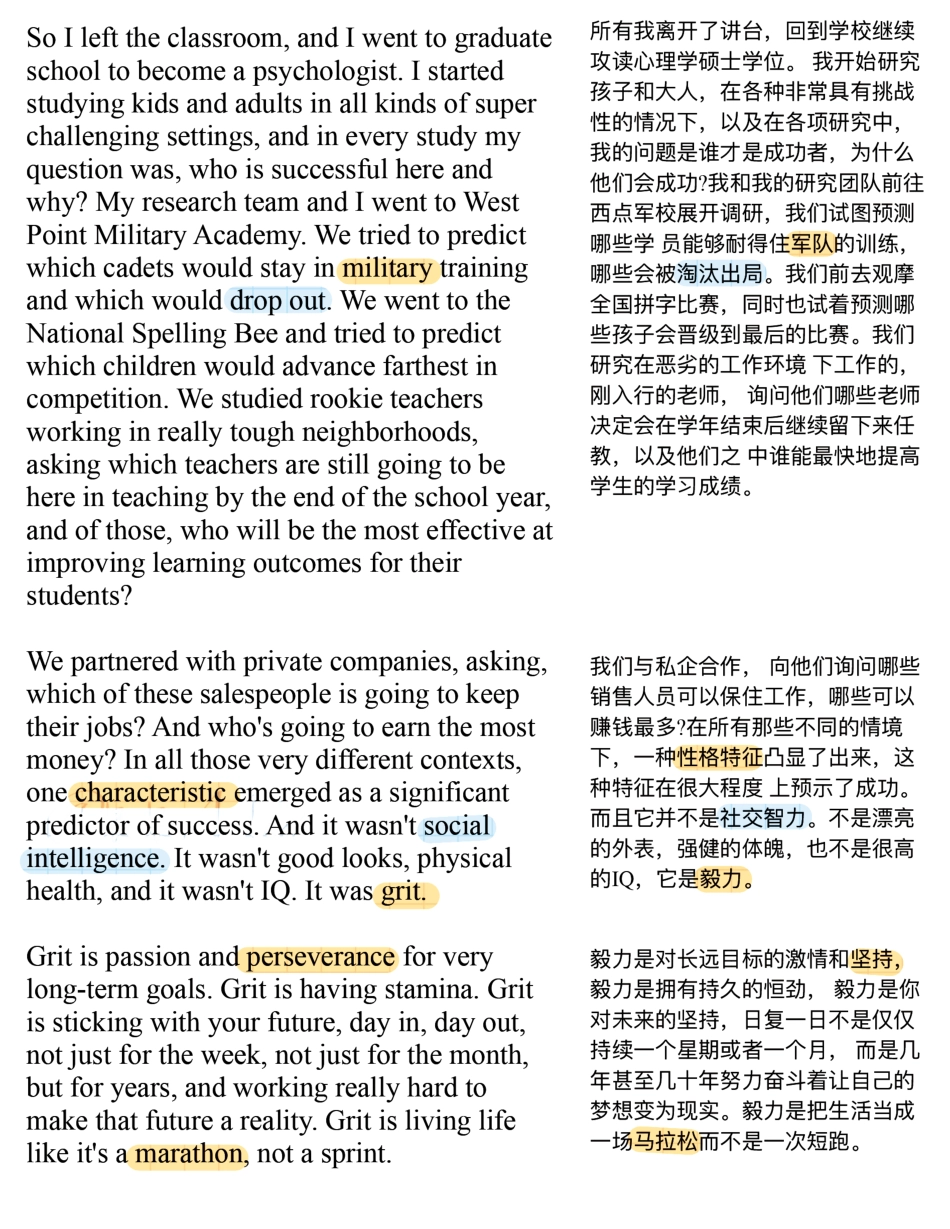 Copy of 成功的关键不是智商，而是毅力 (1).pdf_第2页