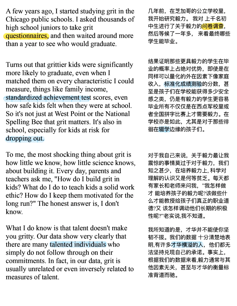 Copy of 成功的关键不是智商，而是毅力 (1).pdf_第3页