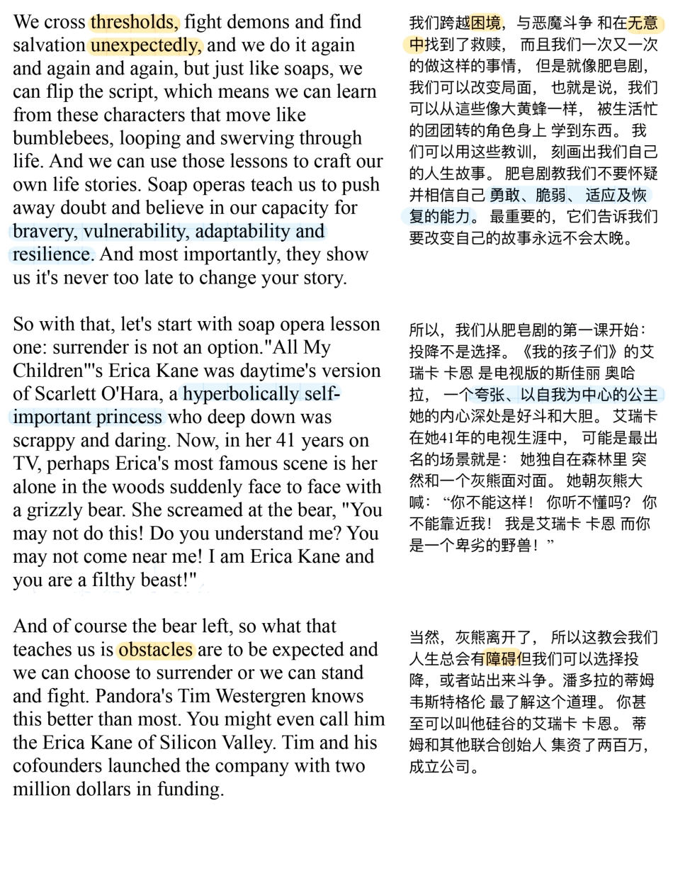 Copy of 从肥皂剧里学到的人生道理.pdf_第3页