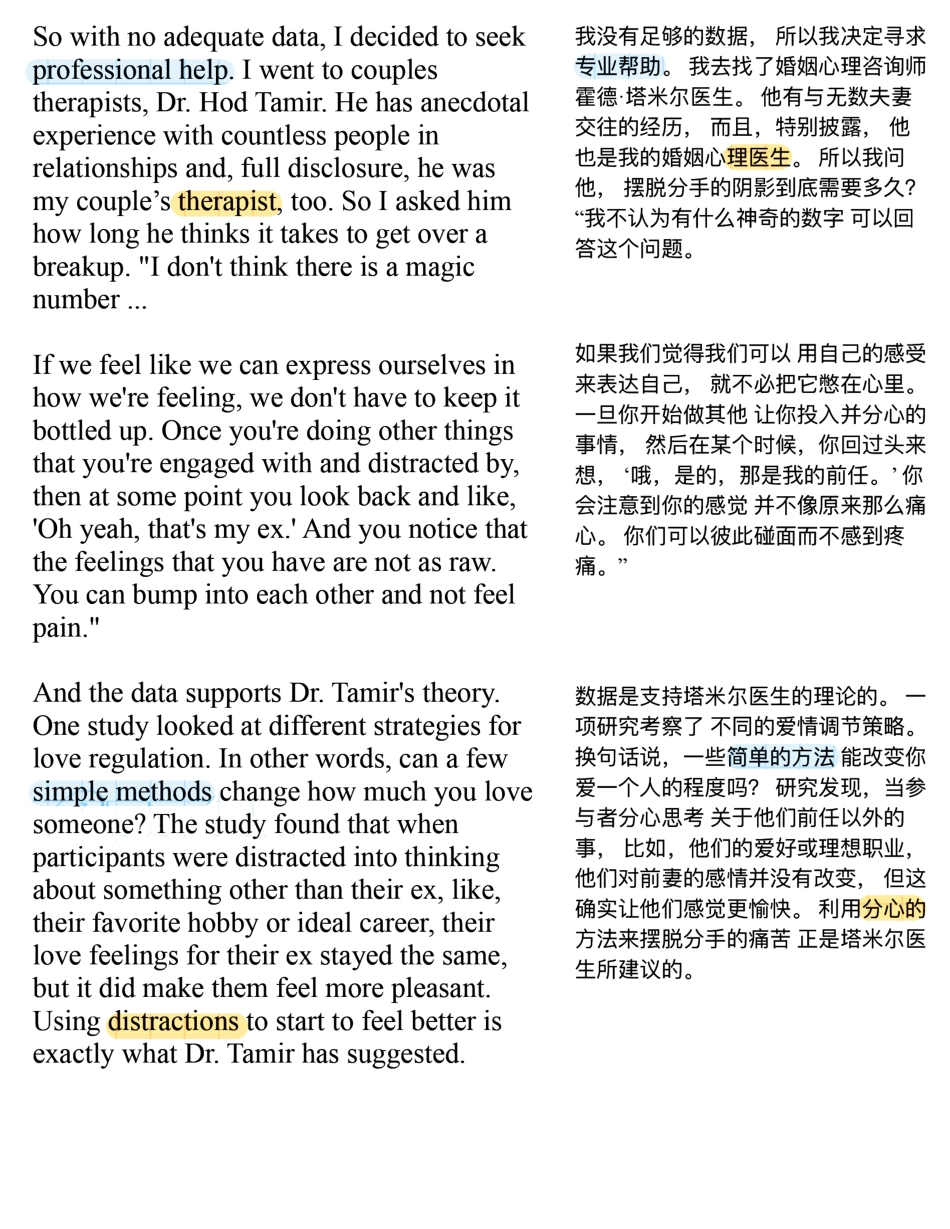 Copy of 从失恋中走出来需要多久.pdf_第2页