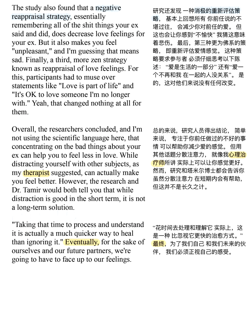 Copy of 从失恋中走出来需要多久.pdf_第3页