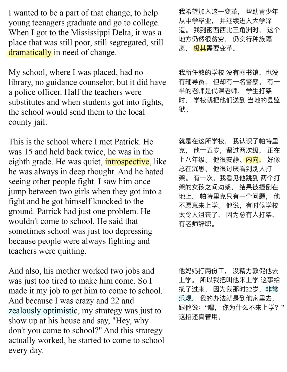 Copy of 读书如何改变人生 .pdf_第2页