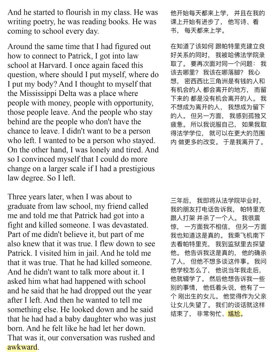 Copy of 读书如何改变人生 .pdf_第3页