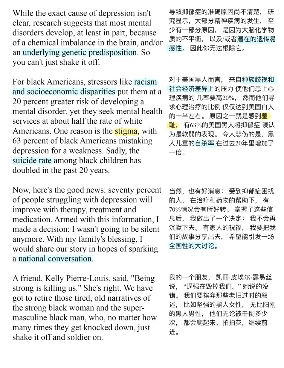 Copy of 感到抑郁不要默默承受 .pdf_第3页