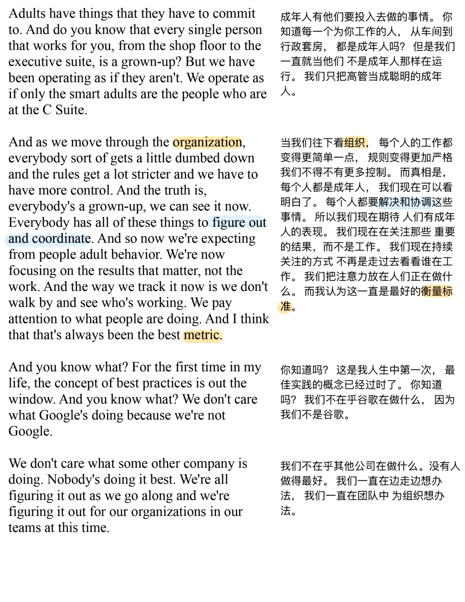 Copy of 关于生活、工作和平衡的4个教训 (1).pdf_第3页