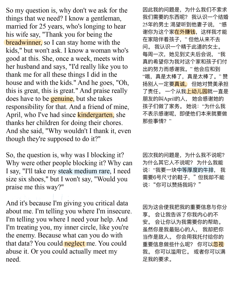 Copy of 记得说出感谢.pdf_第2页