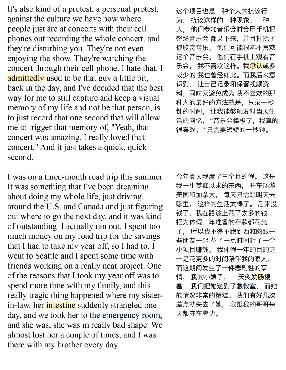 Copy of 每天一秒钟.pdf_第3页