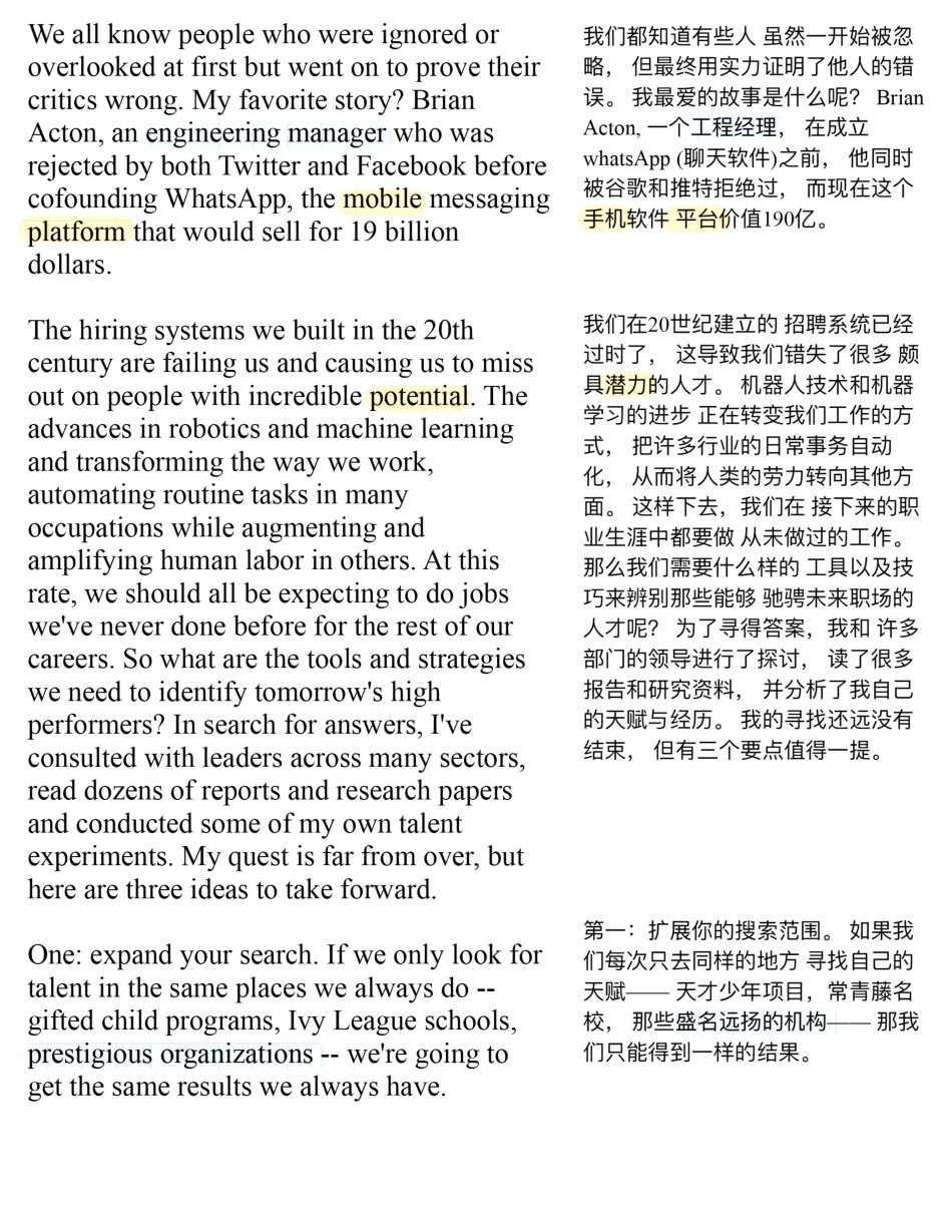 Copy of 能力比经历更重要 (1).pdf_第2页