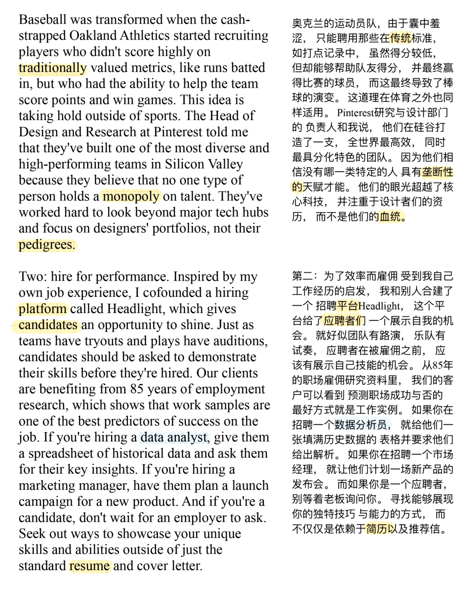 Copy of 能力比经历更重要 (1).pdf_第3页