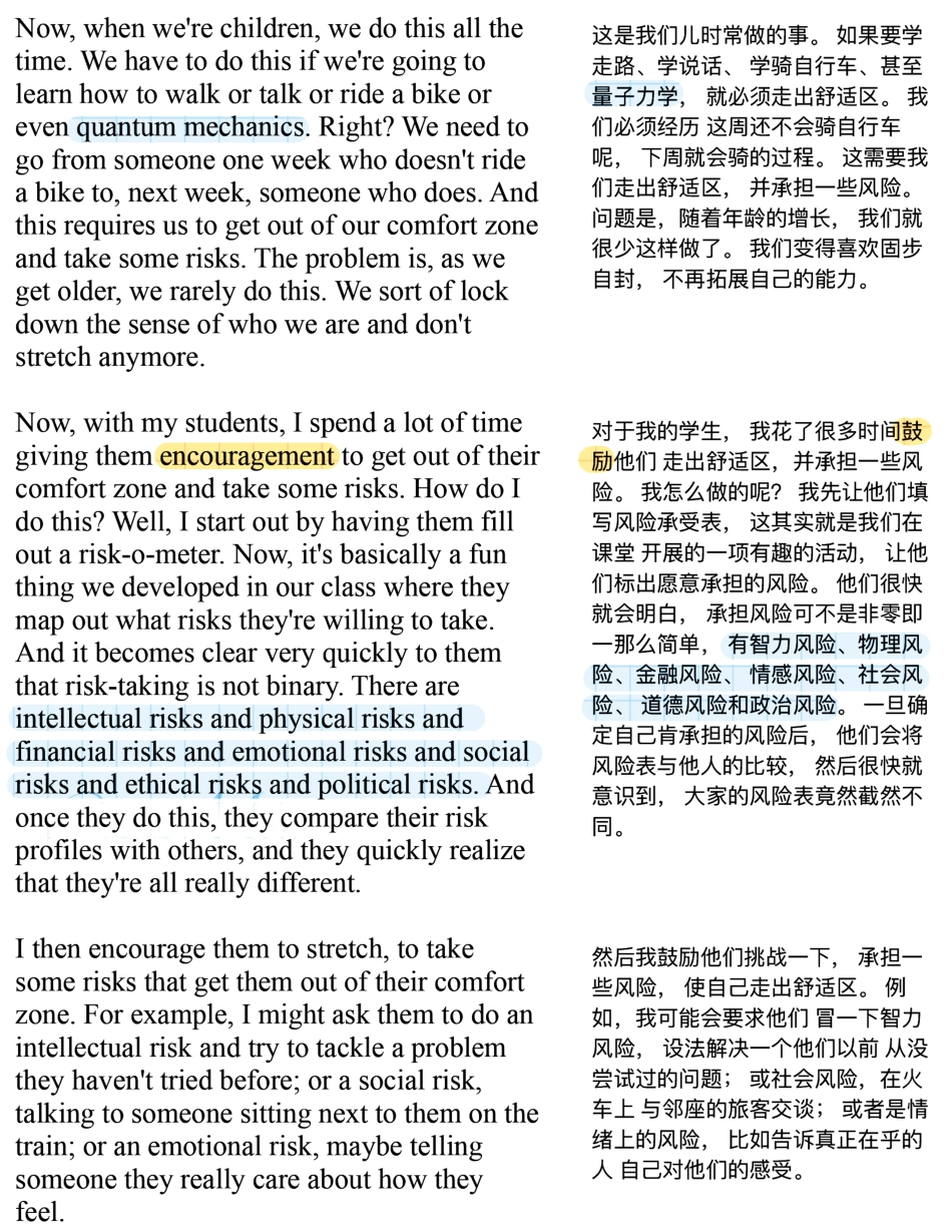 Copy of 你可以冒一点风险来增加你的运气 (1).pdf_第2页