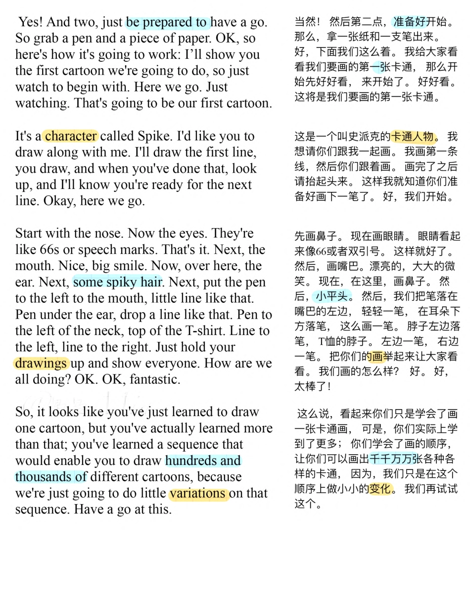 Copy of 你凭什么认为自己 不会画画.pdf_第2页