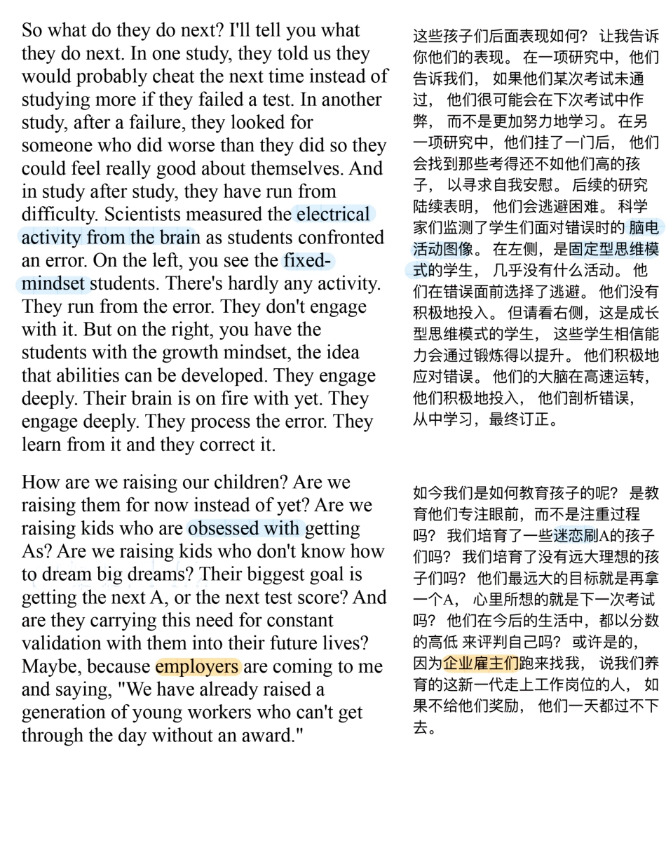 Copy of 请相信，你可以进步 (1).pdf_第2页