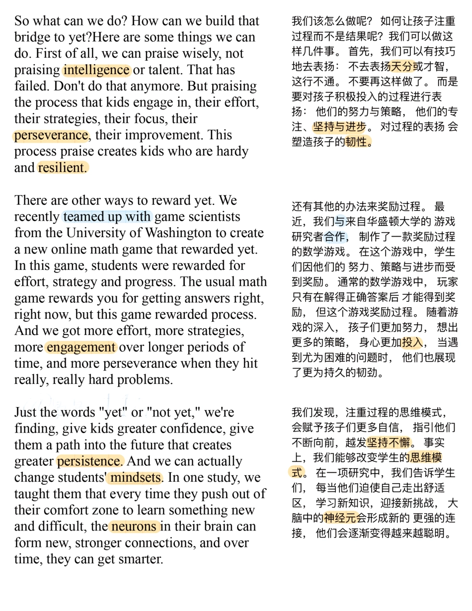 Copy of 请相信，你可以进步 (1).pdf_第3页