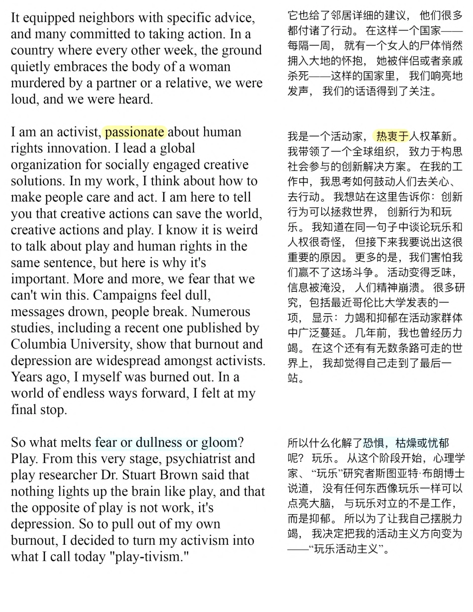 Copy of 如何从倦怠中恢复.pdf_第2页