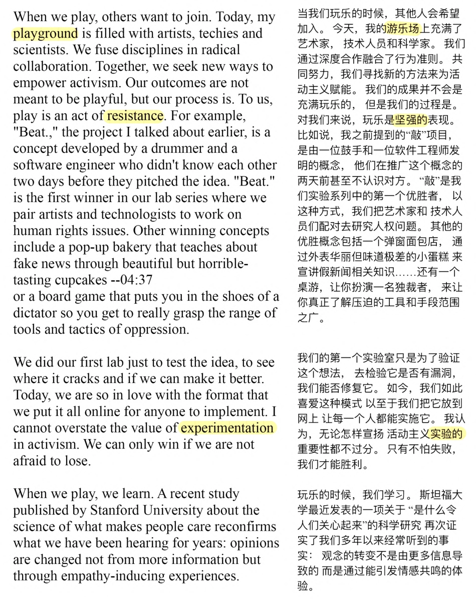 Copy of 如何从倦怠中恢复.pdf_第3页