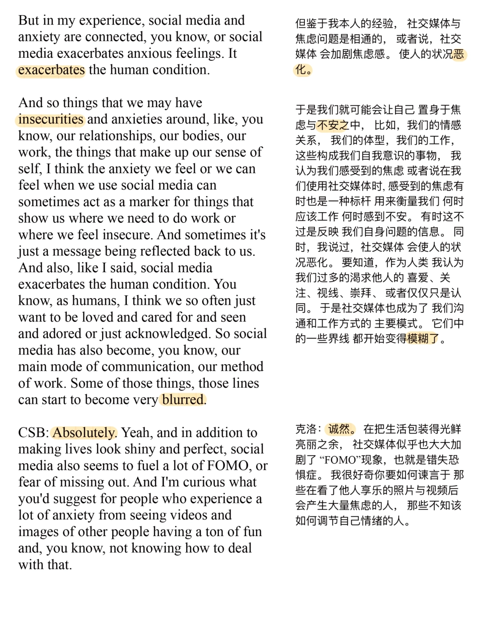 Copy of 如何在纷扰的网络世界中 回归平静 (1).pdf_第2页