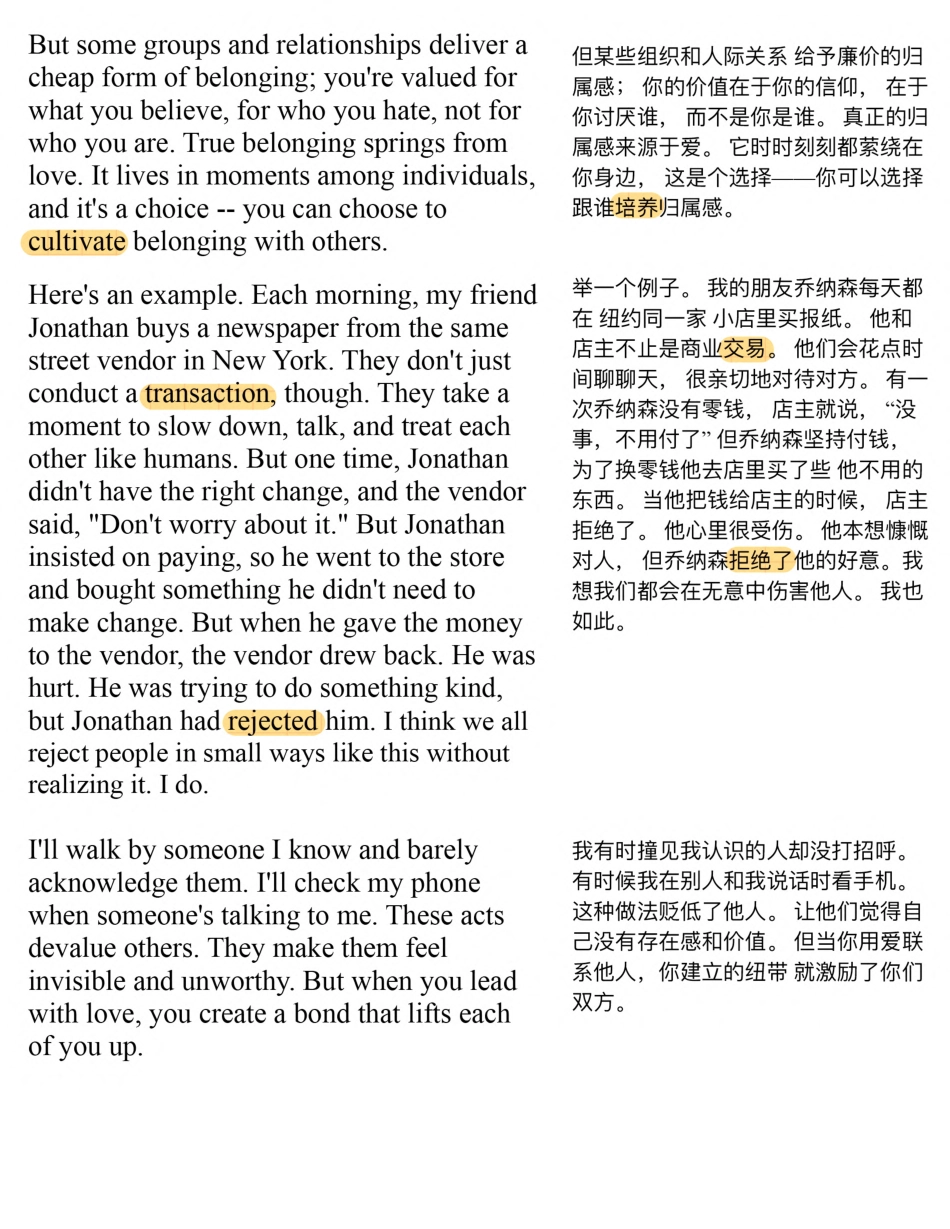 Copy of 生活不仅仅是快乐 .pdf_第3页