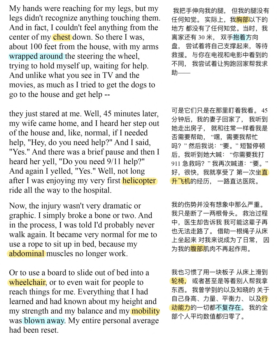 Copy of 停止与别人比较.pdf_第2页