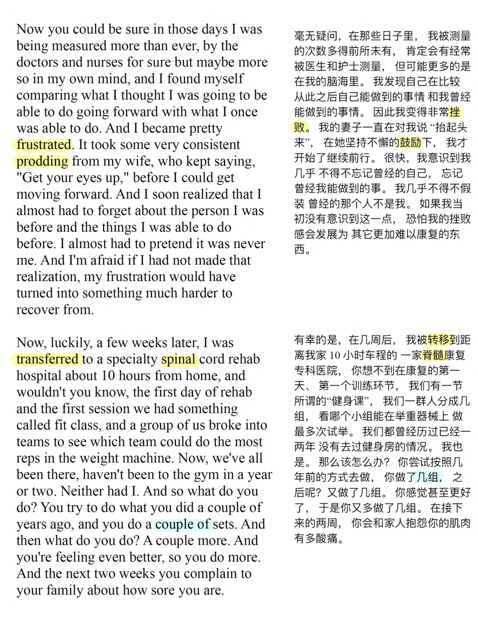 Copy of 停止与别人比较.pdf_第3页