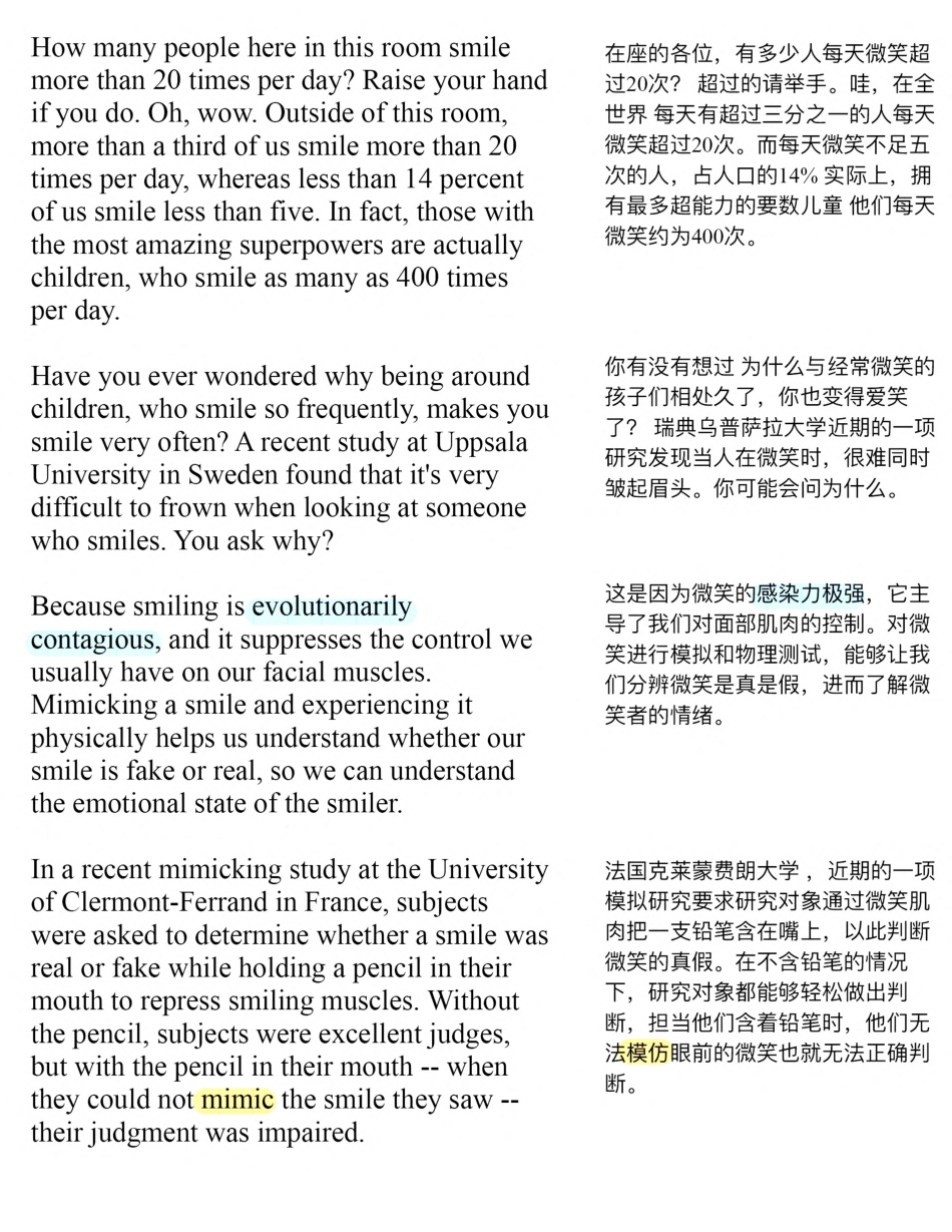 Copy of 微笑是你的超能力.pdf_第3页