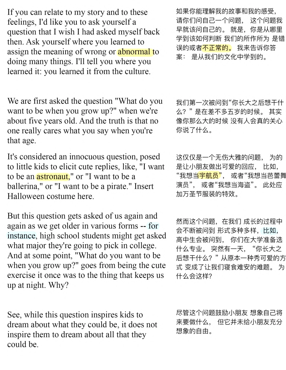 Copy of 为什么你无法专注于一件事.pdf_第3页