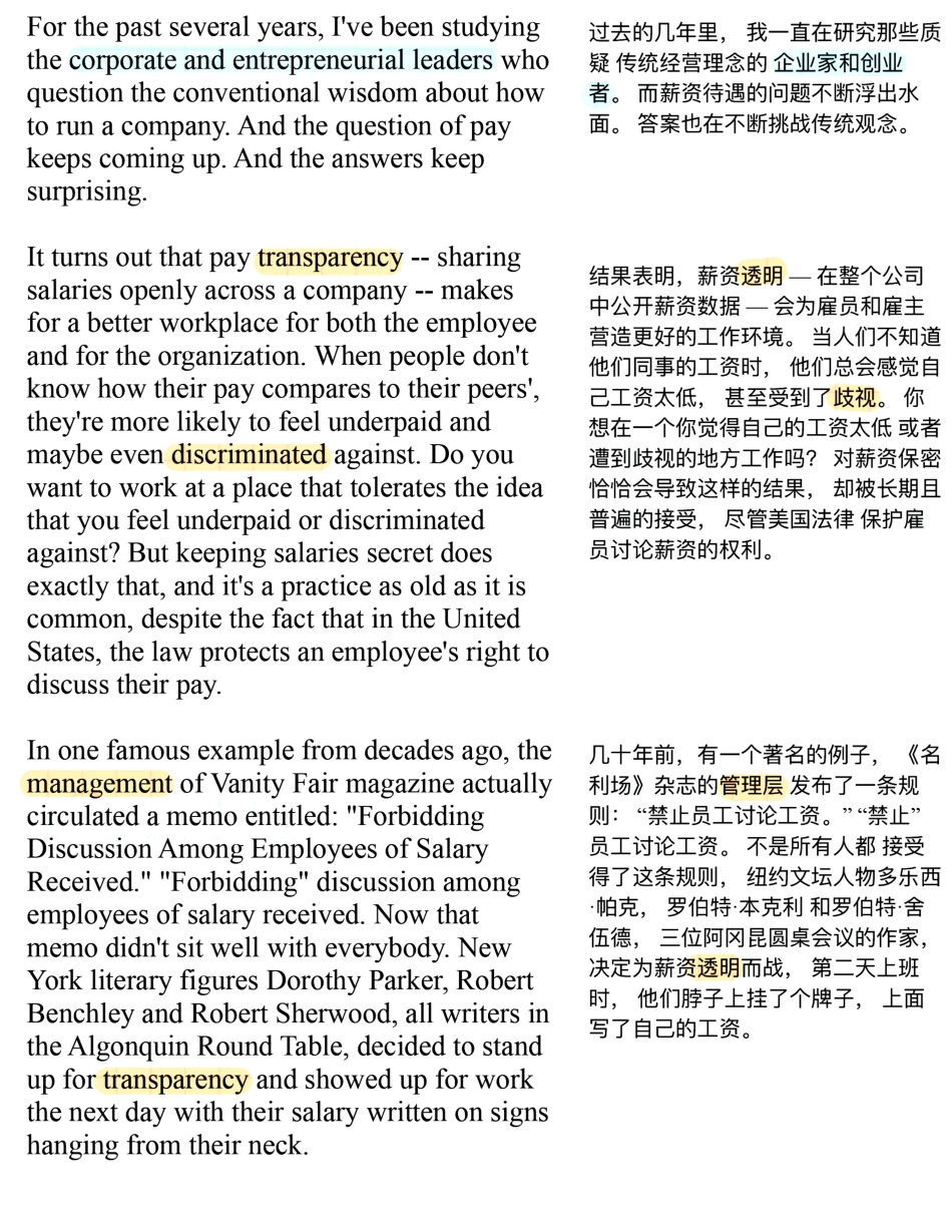 Copy of 为什么你应该知道你同事的工资 (1).pdf_第2页