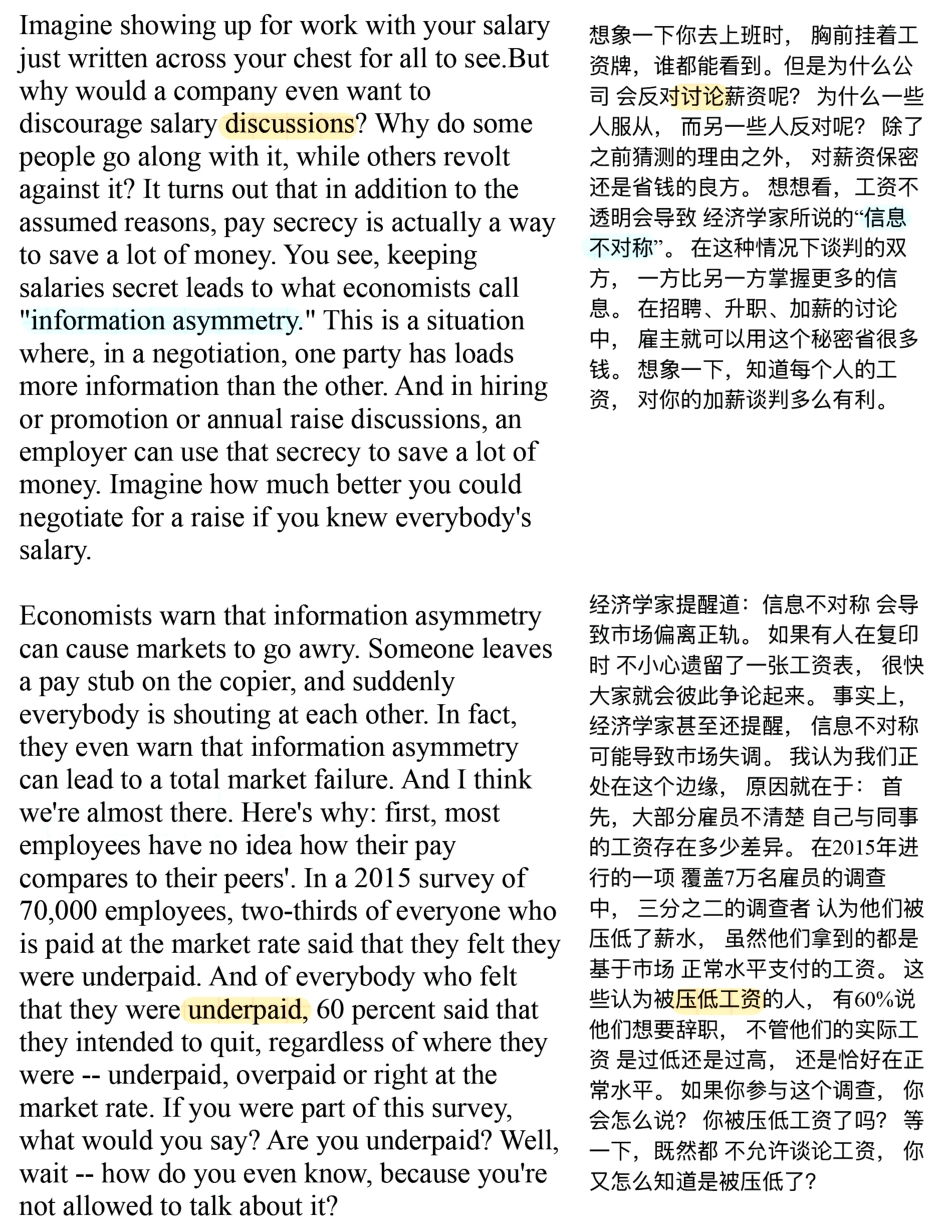 Copy of 为什么你应该知道你同事的工资 (1).pdf_第3页