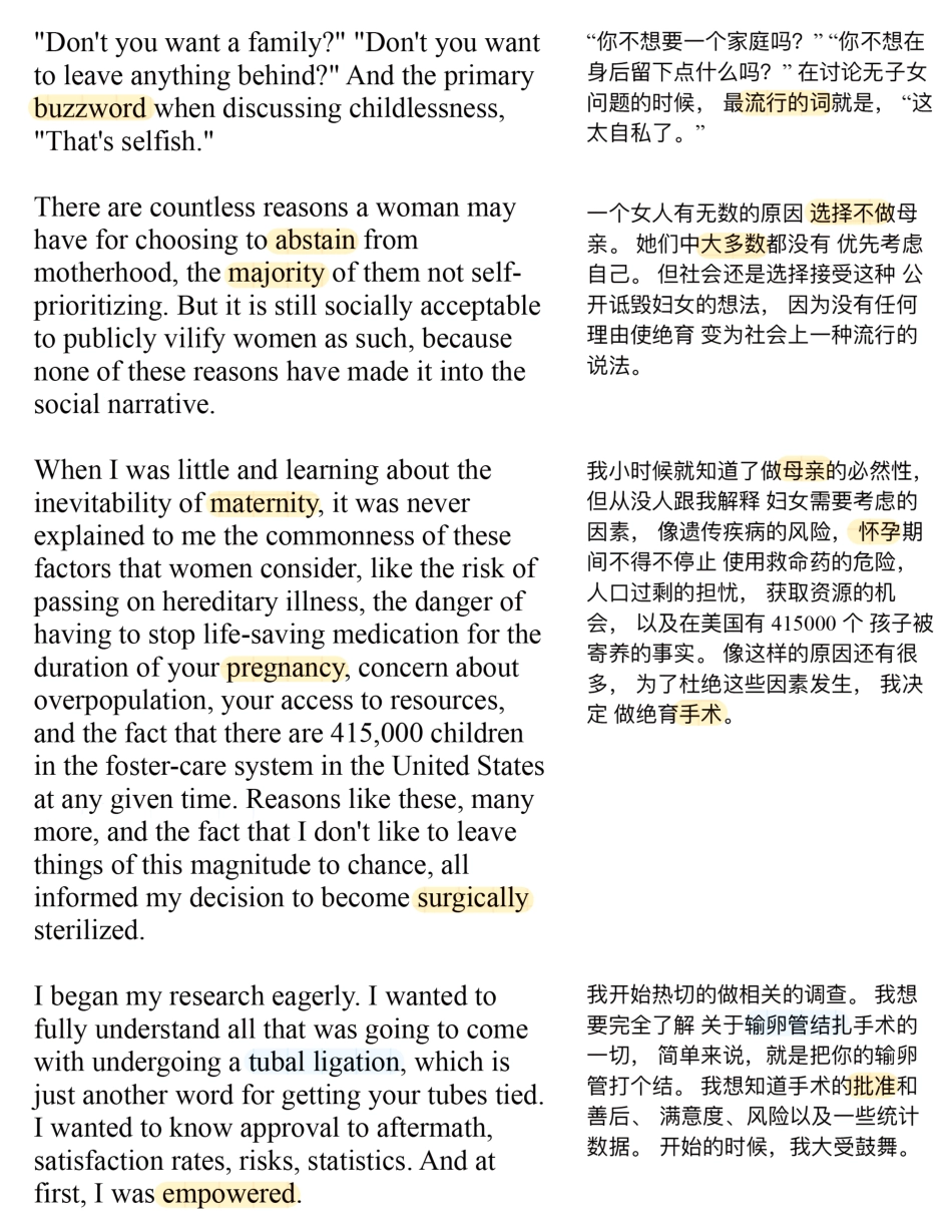 Copy of 我不想要孩子 别再告诉我我会改变 (1).pdf_第2页