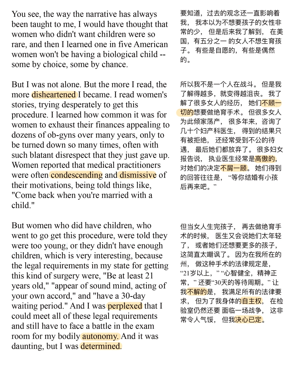 Copy of 我不想要孩子 别再告诉我我会改变 (1).pdf_第3页