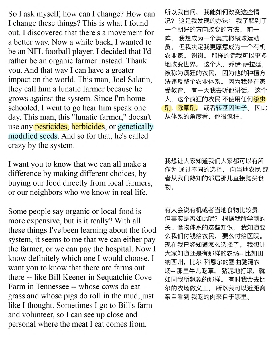 Copy of 我们的食物系统怎么了 (1).pdf_第3页
