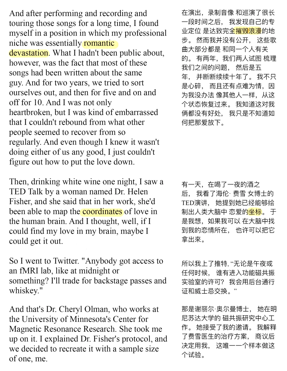 Copy of 我们能摆脱爱情吗 (1).pdf_第2页