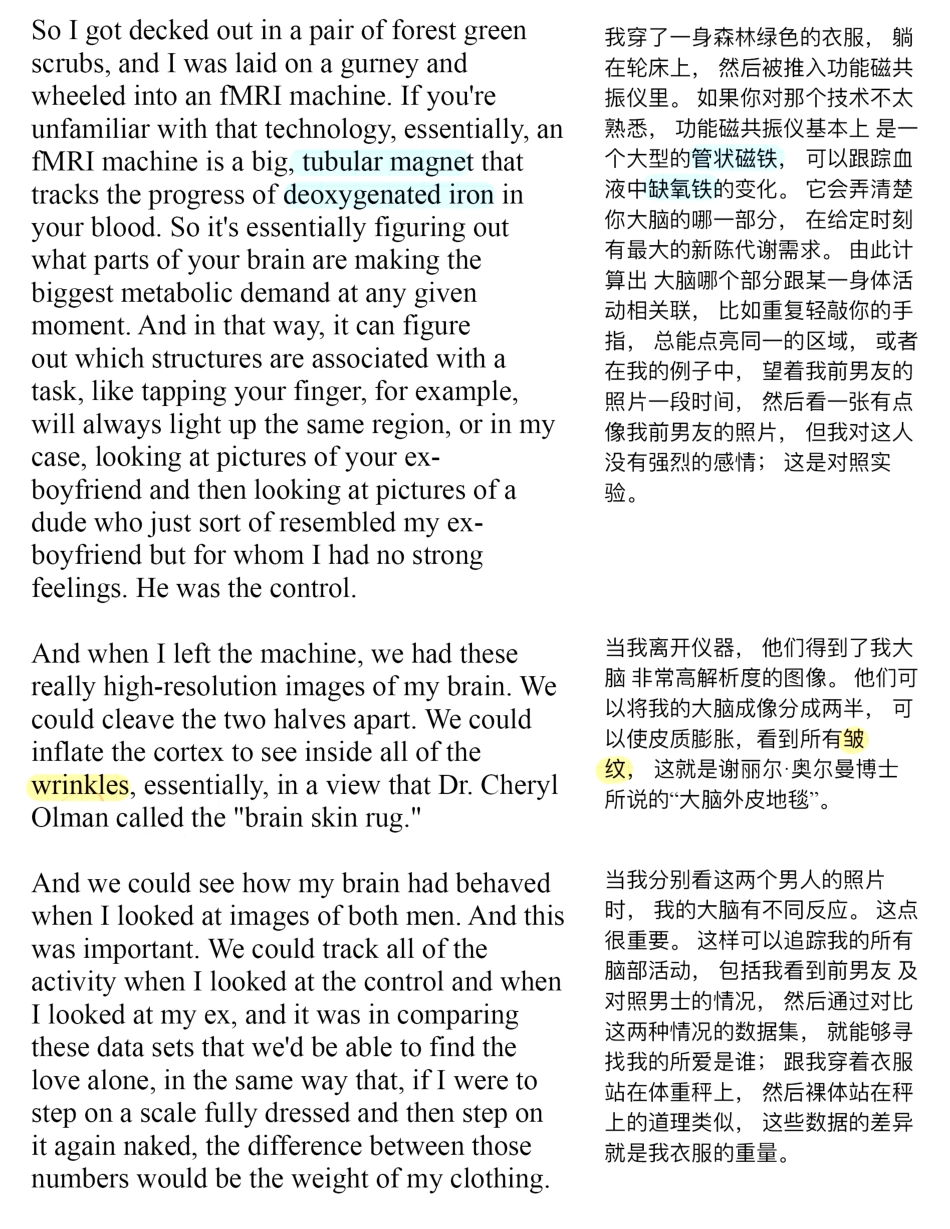 Copy of 我们能摆脱爱情吗 (1).pdf_第3页