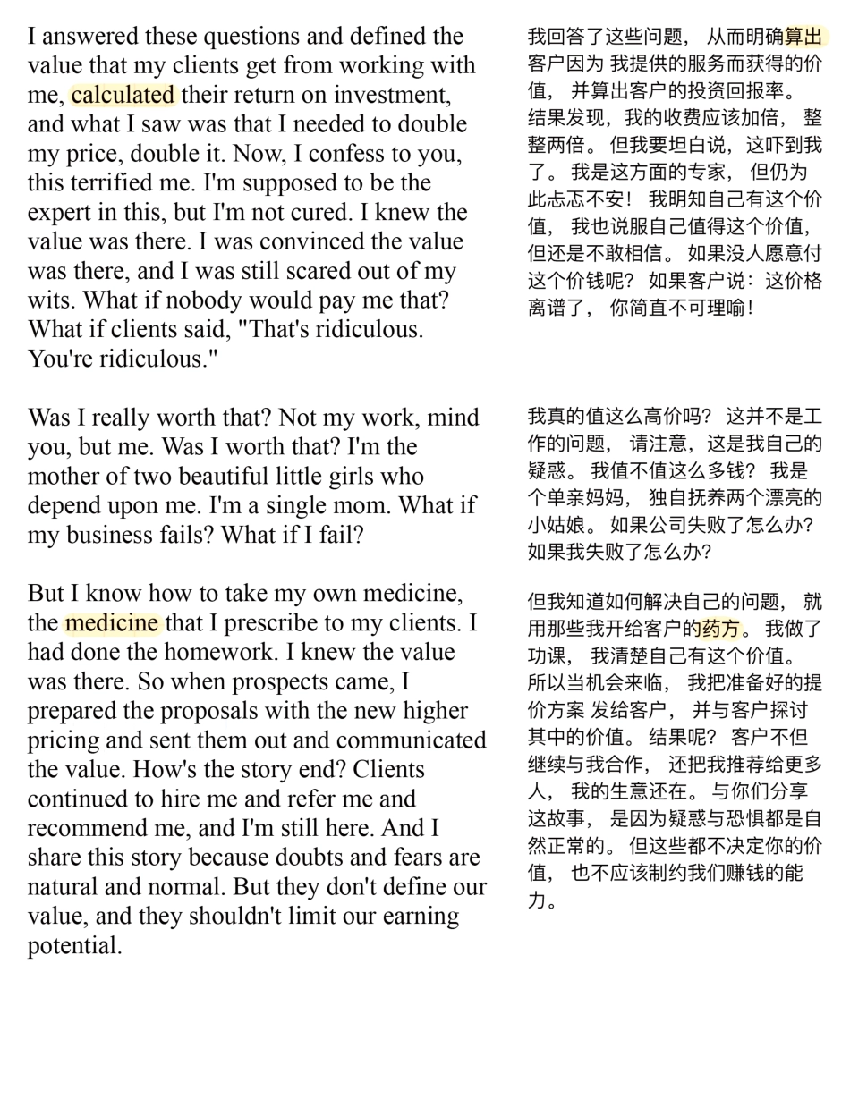 Copy of 相信自己值得更多.pdf_第3页