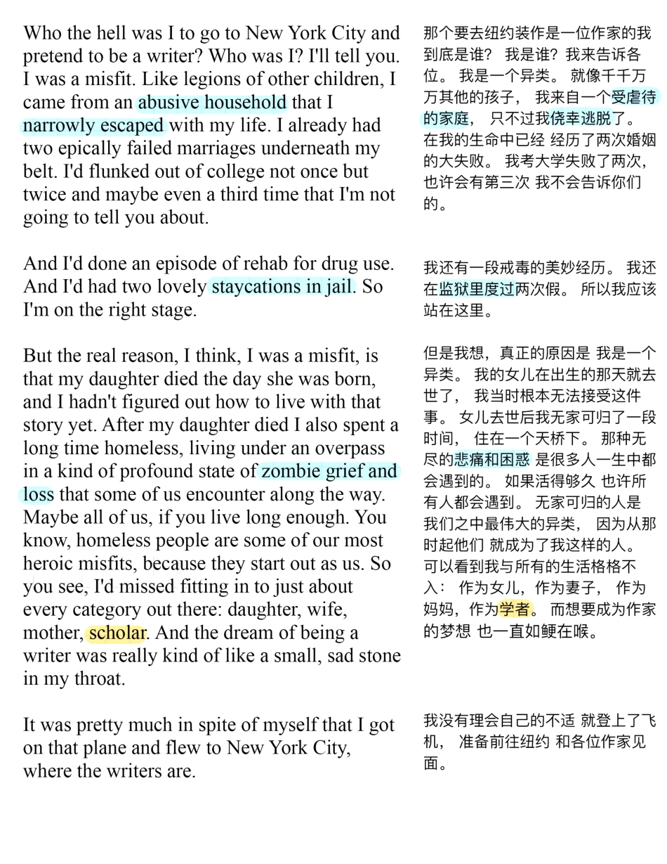 Copy of 相信自己值得一切美好.pdf_第2页