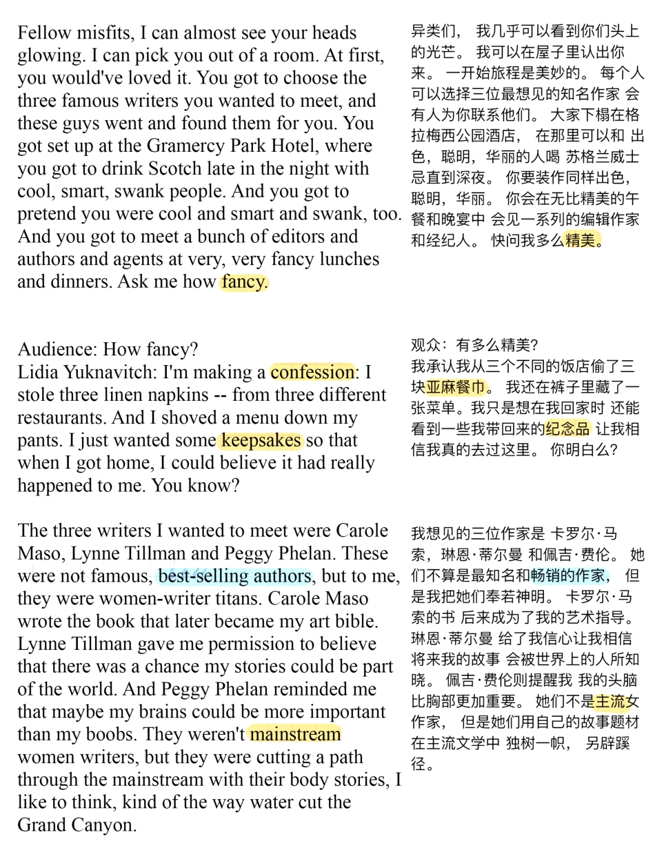 Copy of 相信自己值得一切美好.pdf_第3页