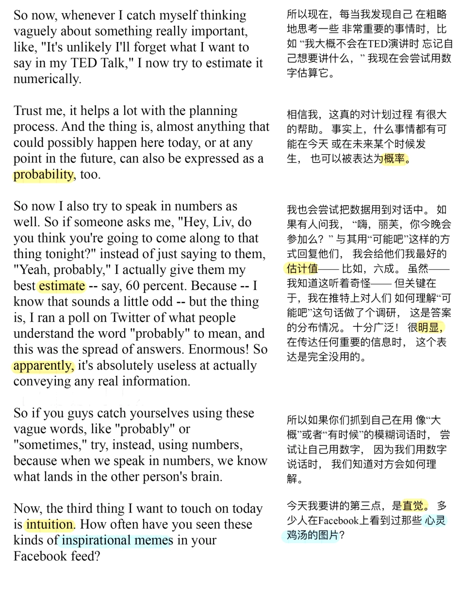 Copy of 想要真正改变自己 该怎样做决策？.pdf_第2页