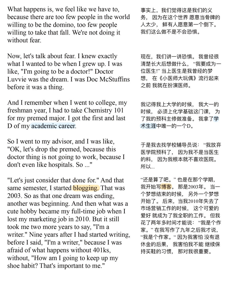 Copy of 学会走出自己的舒适区.pdf_第2页