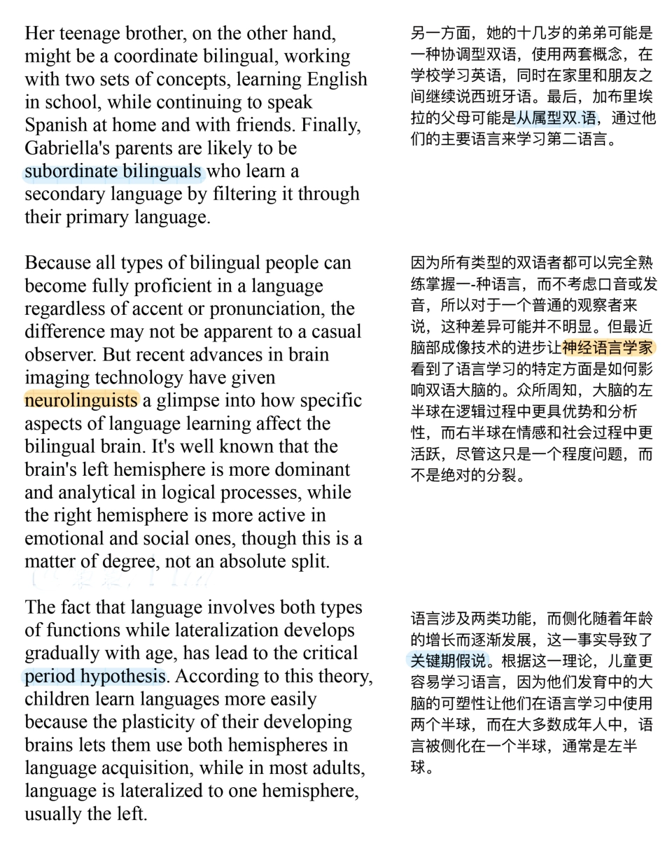 Copy of 学外语真的可以让你更聪明.pdf_第2页